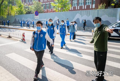 开学14天前家长能外出出省吗