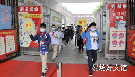 2021年秋季开学学校会进行封闭管理吗