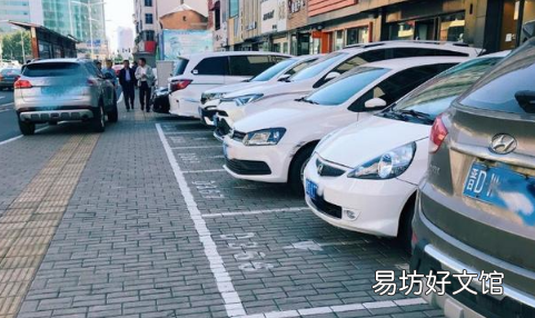 撞了非停车位的车如何定责