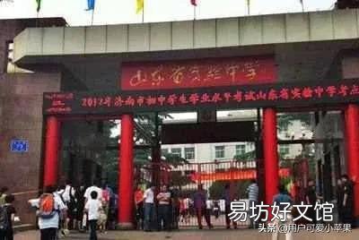 山东最好的高中是哪几所，在全国排名如何呢？
