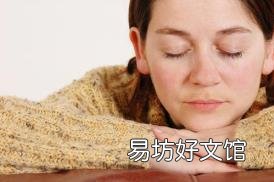 眼睛定时疼痛怎么办 眼睛疼痛怎么办