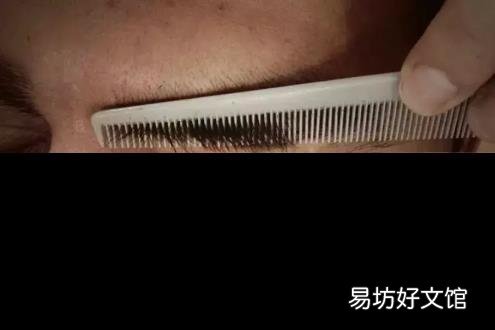 修眉毛一般多少钱 怎么修眉毛