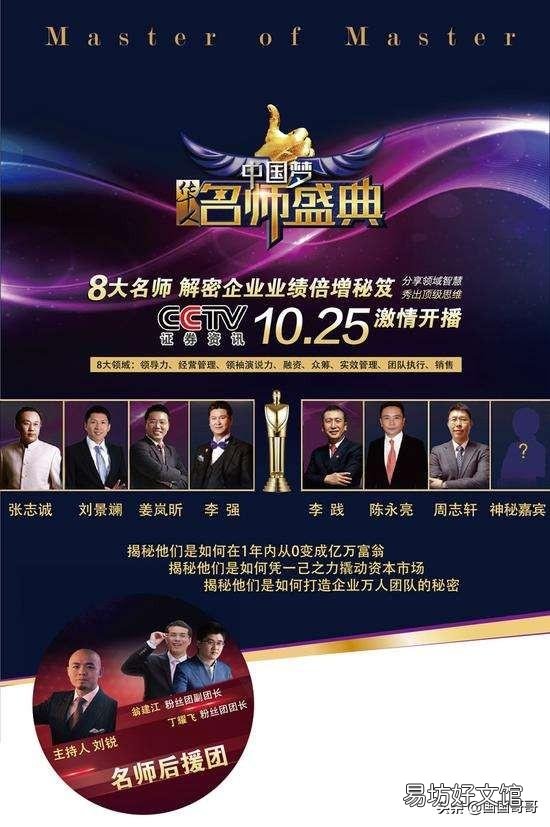 作为老师,前途在哪里?不要大道理,期待接地气的回答?