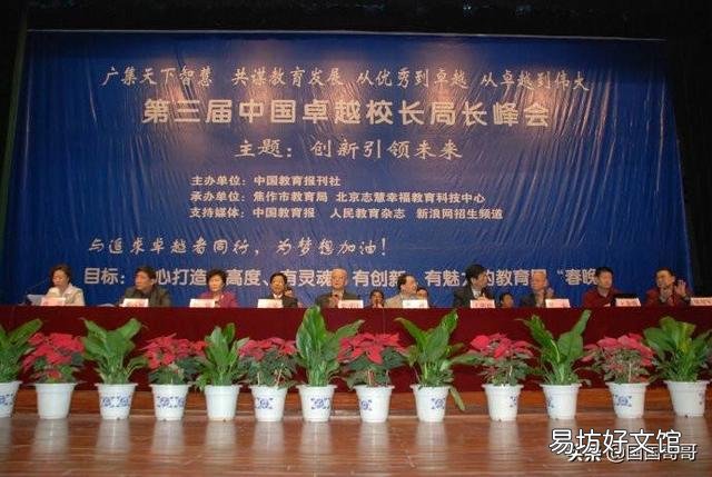 作为老师,前途在哪里?不要大道理,期待接地气的回答?