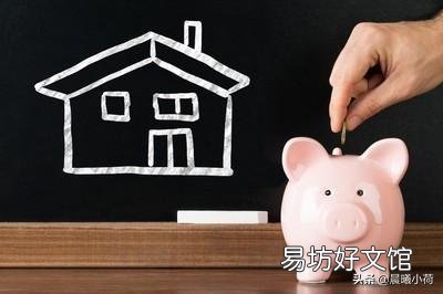 为什么我的爸爸妈妈在不停地劝我不要买房,不要攒钱,有钱就花,工作不要那么累,钱够花就行?