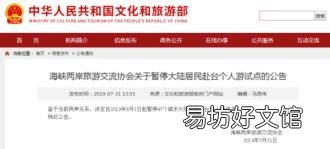 g签 台湾g签怎么办