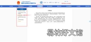 社保跨省转移有哪些手续 杭州社保转移怎么办理流程