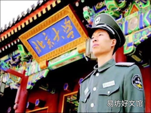 什么年龄适合当门卫?既不浪费人才,又能挣钱持家?