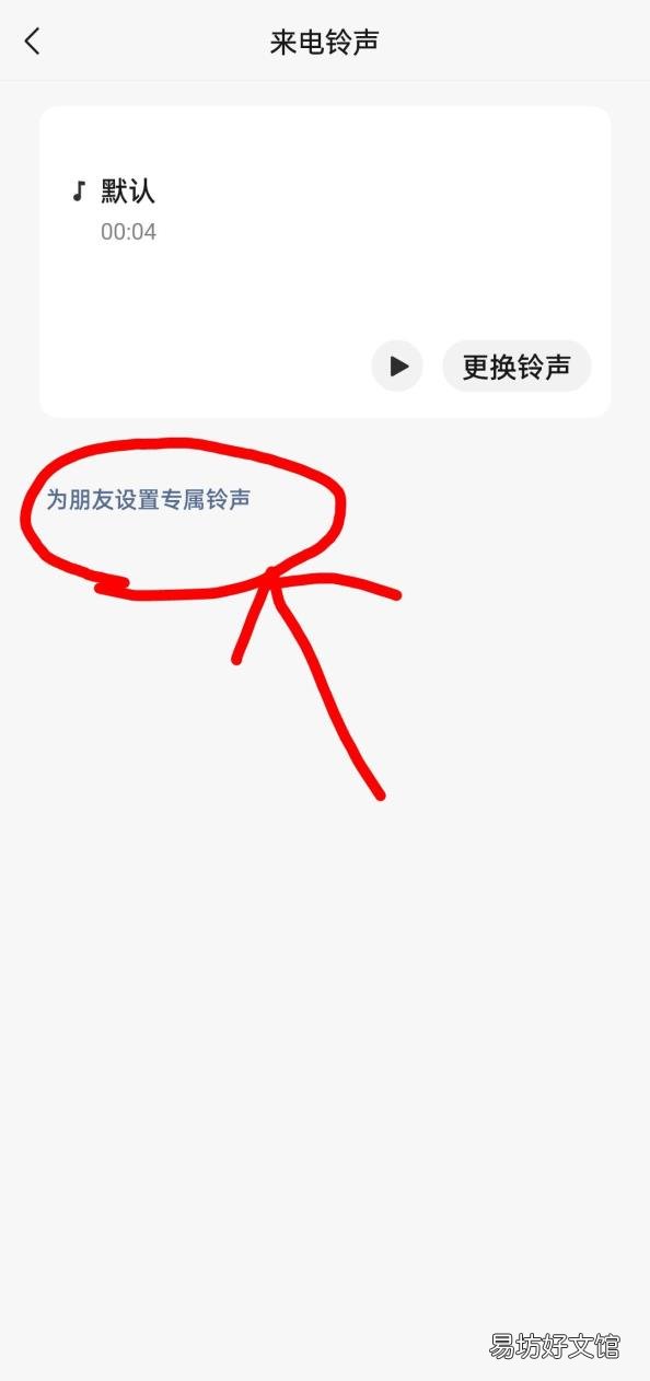 设铃声的歌曲大全 怎么设置来电铃声