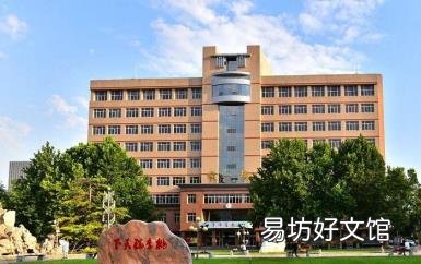 河北地质大学为什么穷 河北地质大学怎么样