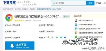 浏览器打开网站 怎么样下载浏览器