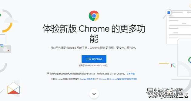 浏览器打开网站 怎么样下载浏览器