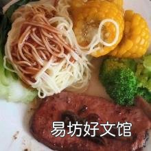 家里做牛排最简单做法 牛排怎么做好吃又简单