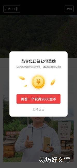 获取更多金币 淘金币怎么获得