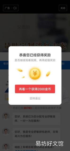 获取更多金币 淘金币怎么获得