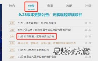lol突然掉帧又恢复 lol掉帧怎么解决