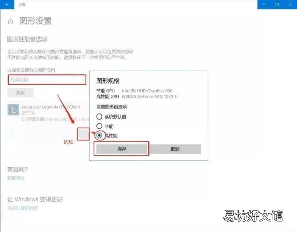 lol突然掉帧又恢复 lol掉帧怎么解决