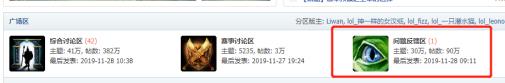 lol突然掉帧又恢复 lol掉帧怎么解决