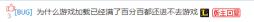 lol突然掉帧又恢复 lol掉帧怎么解决