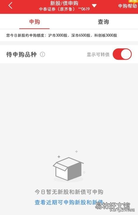 中国股市低迷,市场资金不足,但新股还在拼命发行,这是为什么?