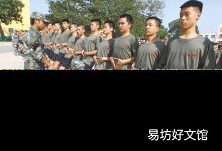 高中生怎么报考军校 怎么考军校