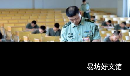 高中生怎么报考军校 怎么考军校