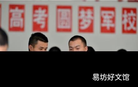 高中生怎么报考军校 怎么考军校