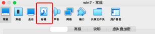 dmg是什么文件 dmg文件怎么安装