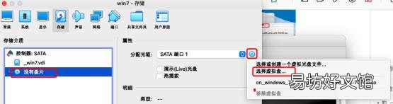dmg是什么文件 dmg文件怎么安装