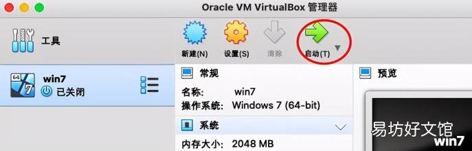 dmg是什么文件 dmg文件怎么安装
