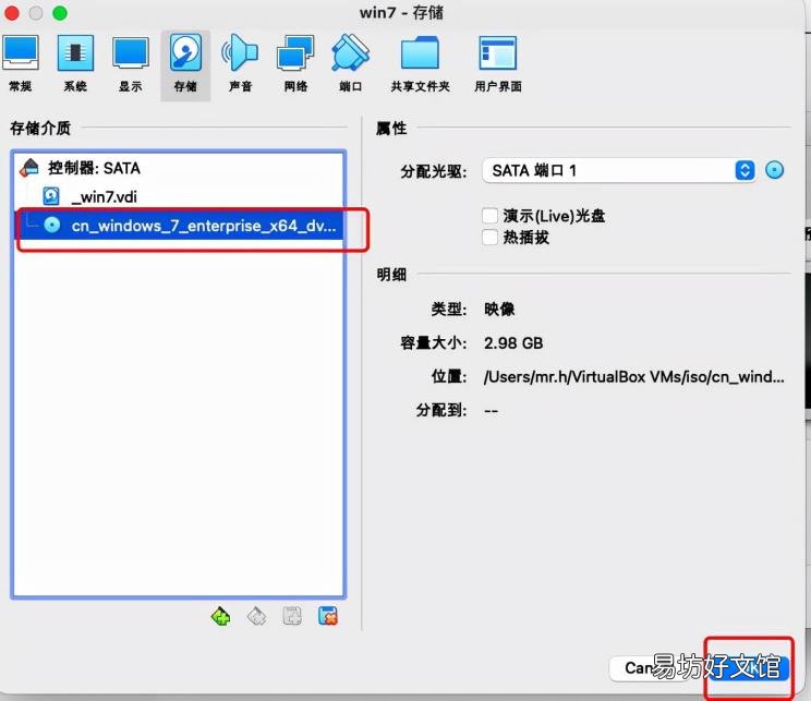 dmg是什么文件 dmg文件怎么安装