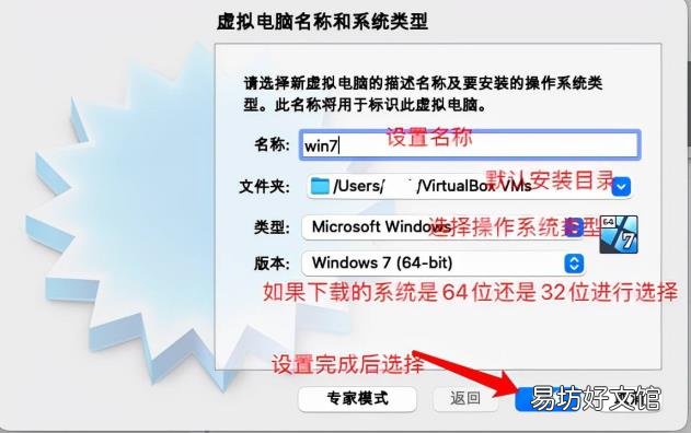 dmg是什么文件 dmg文件怎么安装
