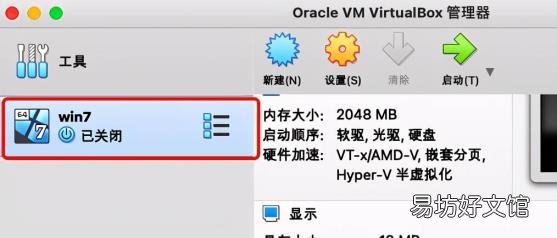 dmg是什么文件 dmg文件怎么安装