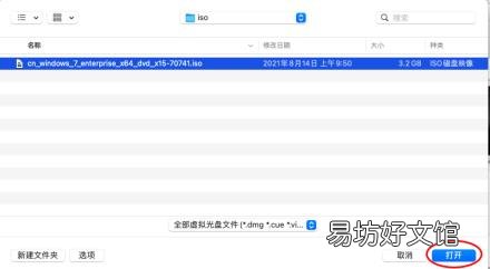dmg是什么文件 dmg文件怎么安装