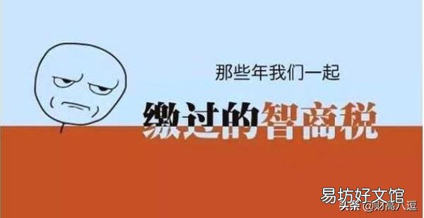 邮储银行股东揭秘,马云马化腾在列。弃购股份的人会是什么心情?
