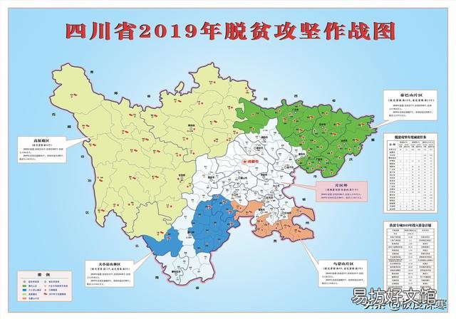 四川省GDP全国第六,算中度发达省份吗?