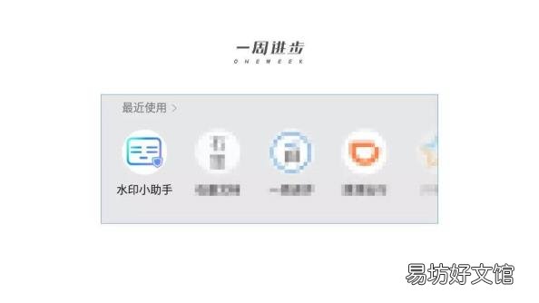 pr视频水印怎么加 pr怎么去水印