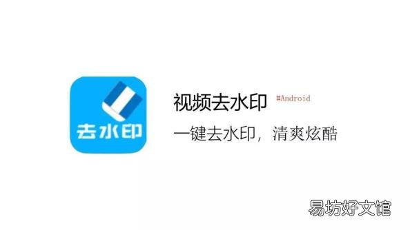 pr视频水印怎么加 pr怎么去水印
