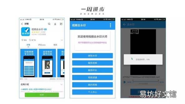 pr视频水印怎么加 pr怎么去水印