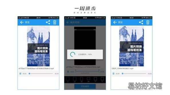 pr视频水印怎么加 pr怎么去水印