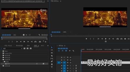 pr视频水印怎么加 pr怎么去水印