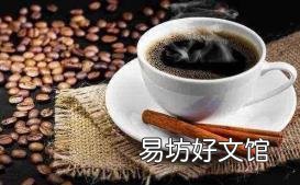 117速溶咖啡怎么泡 速溶咖啡怎么冲好喝
