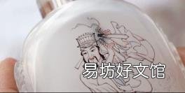 鼻烟壶用法图解 鼻烟壶怎么用