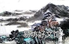 鼻烟壶用法图解 鼻烟壶怎么用