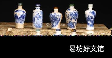 鼻烟壶用法图解 鼻烟壶怎么用
