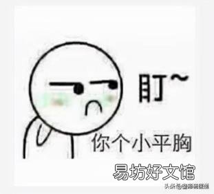 脸太瘦凹进去怎么办 脸太瘦凹进去怎么增肥