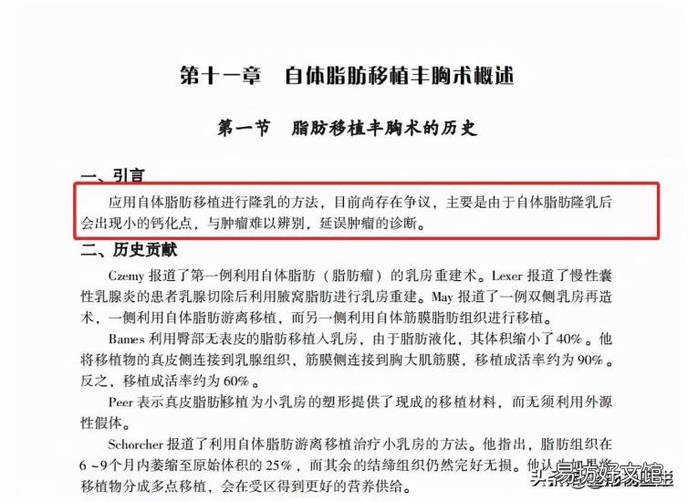 脸太瘦凹进去怎么办 脸太瘦凹进去怎么增肥