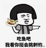脸太瘦凹进去怎么办 脸太瘦凹进去怎么增肥