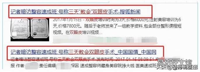 脸太瘦凹进去怎么办 脸太瘦凹进去怎么增肥