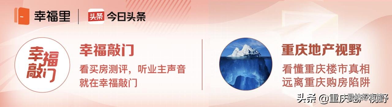 看房的人又多起来了,会不会又大涨?